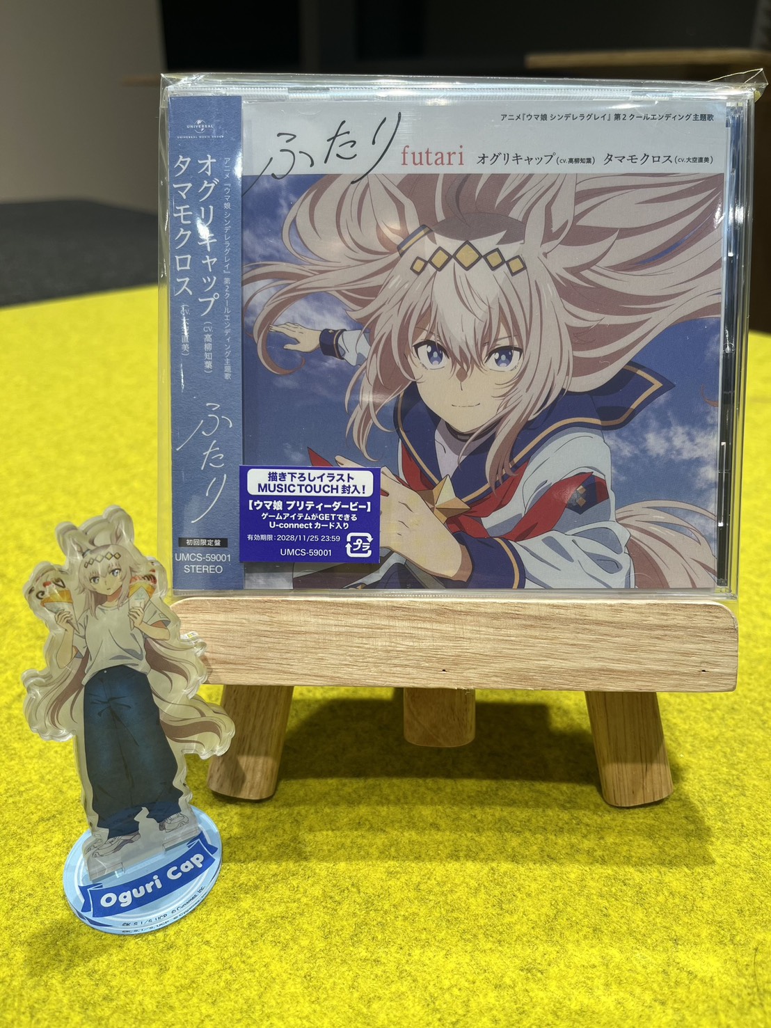 26日に発売されるCD「ふたり」
