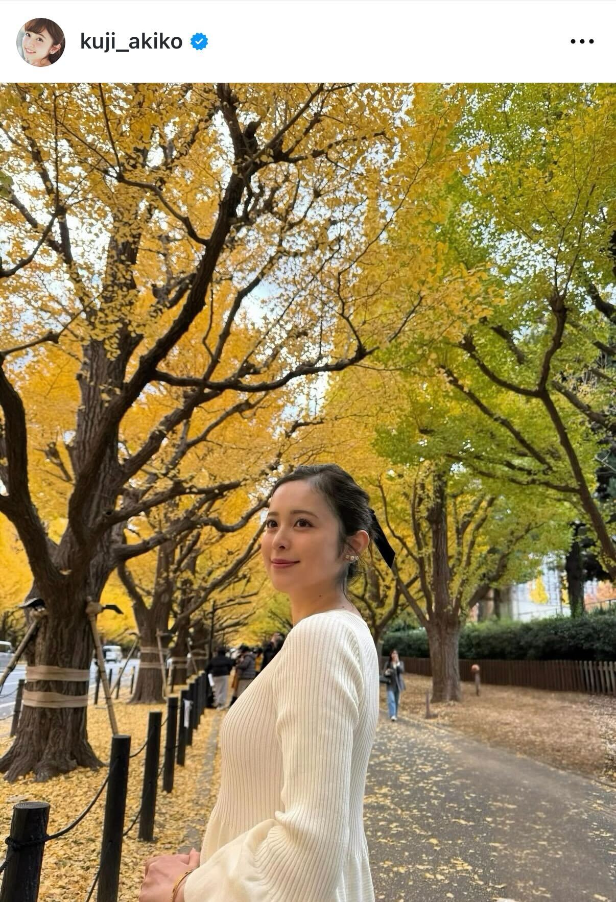 久慈暁子のインスタグラムから