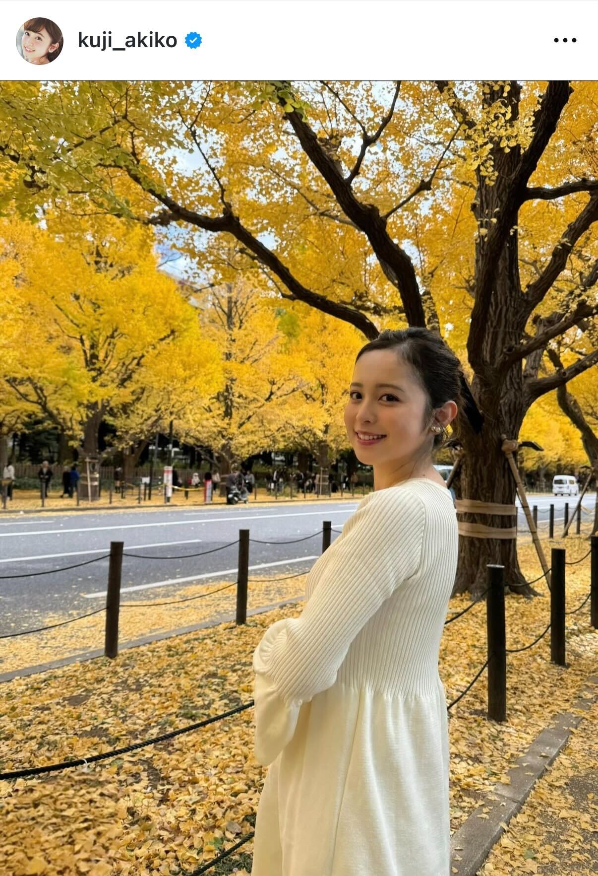 久慈暁子のインスタグラムから
