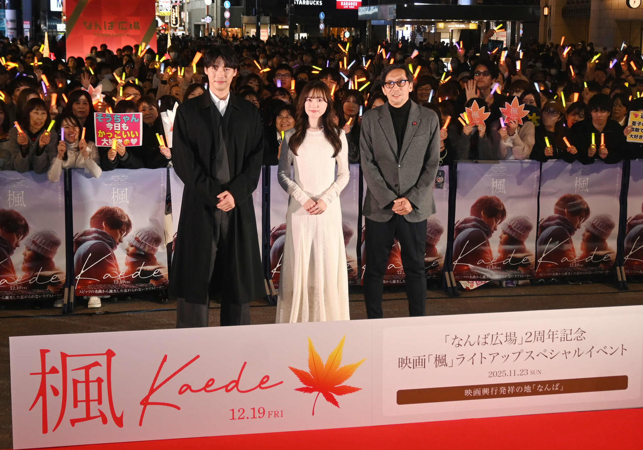 映画「楓」と「なんば広場」2周年を記念するコラボイベントの点灯式に登場した左から福士蒼汰、福原遥、行定勲監督（撮影・松浦隆司）