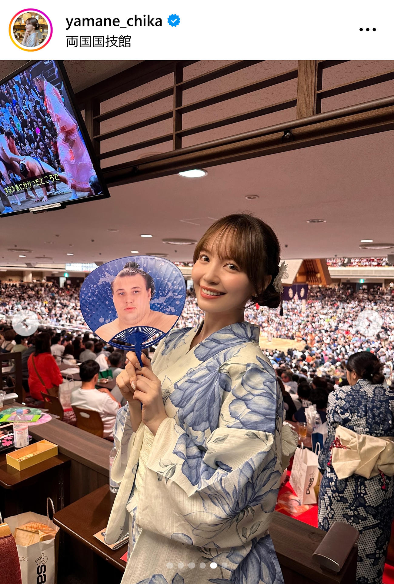 山根千佳のインスタグラムから