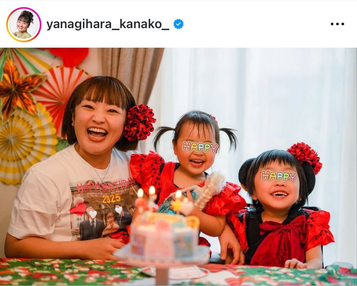 柳原可奈子のインスタグラムから