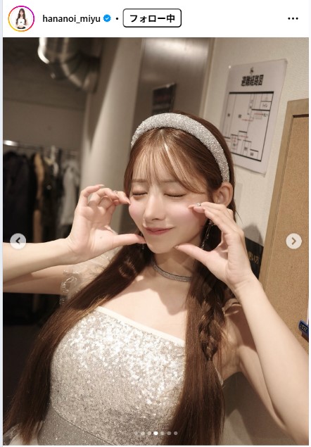 花乃衣美優のインスタグラムから