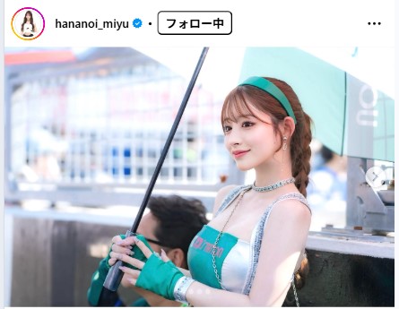 花乃衣美優のインスタグラムから