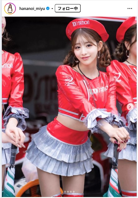 花乃衣美優のインスタグラムから