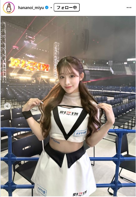 花乃衣美優のインスタグラムから
