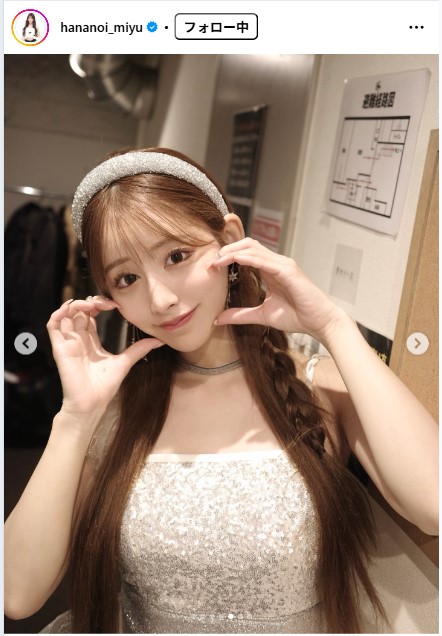 花乃衣美優のインスタグラムから
