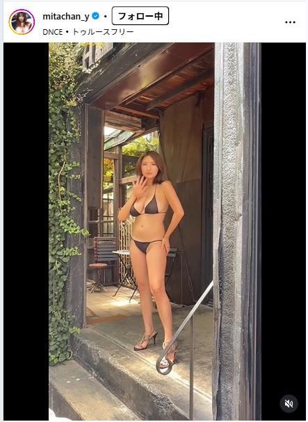 三田悠貴のインスタグラムから