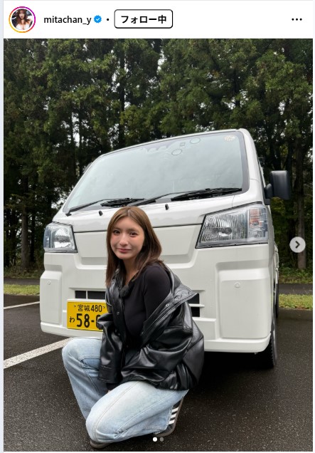 三田悠貴のインスタグラムから