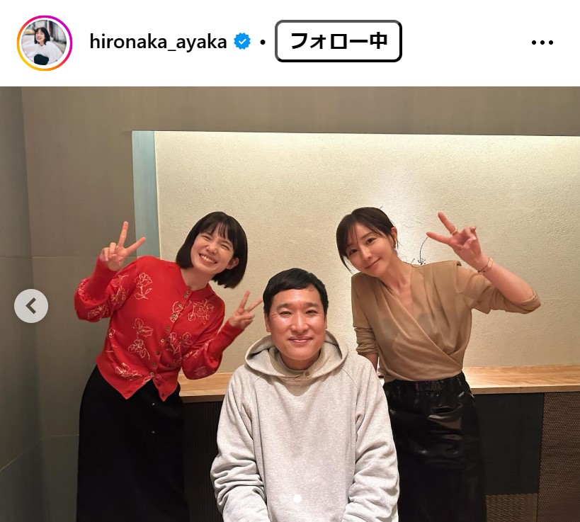 弘中綾香アナのインスタグラムから