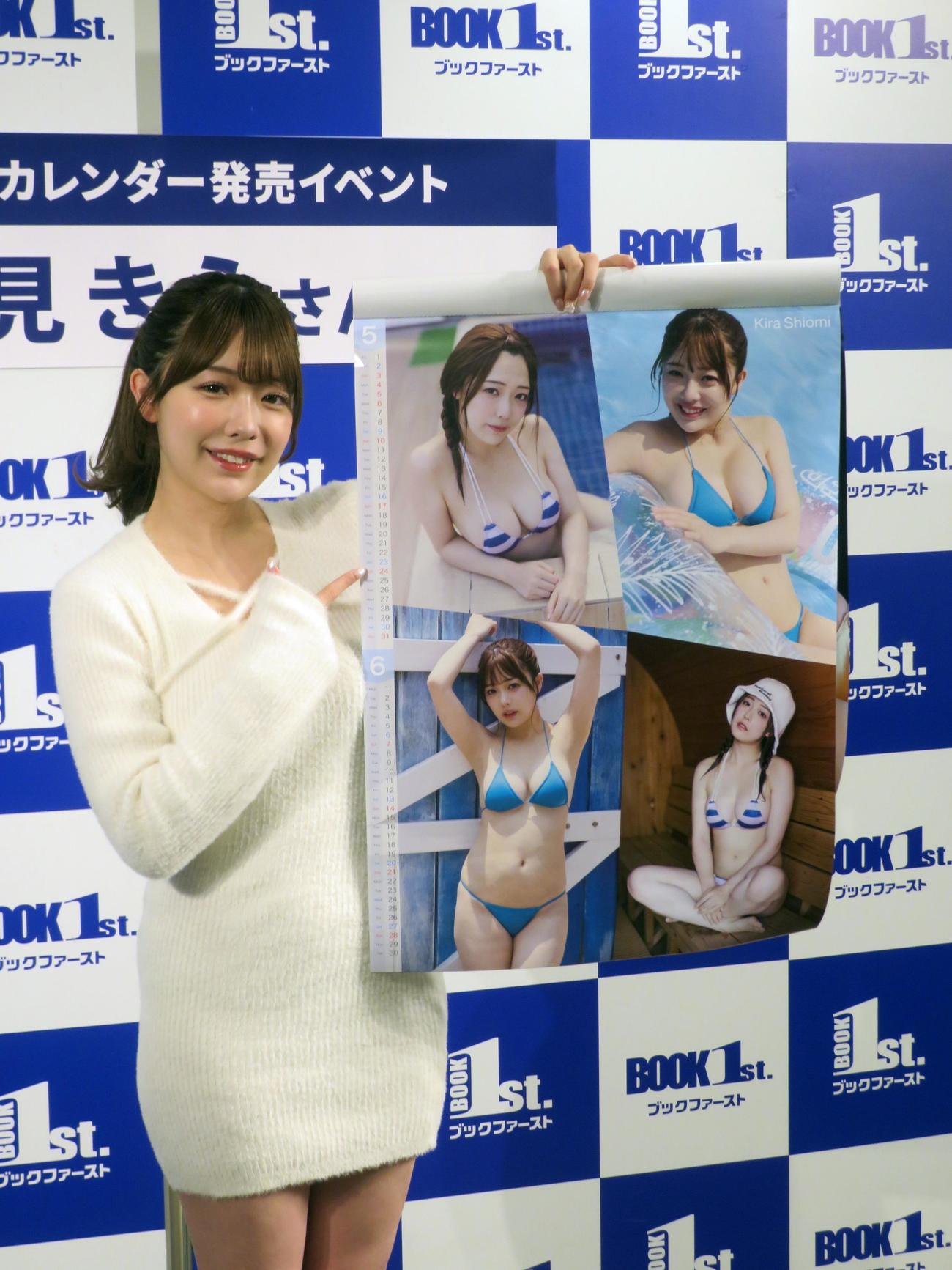 お気に入りのカットを披露する塩見きら（撮影・川田和博）