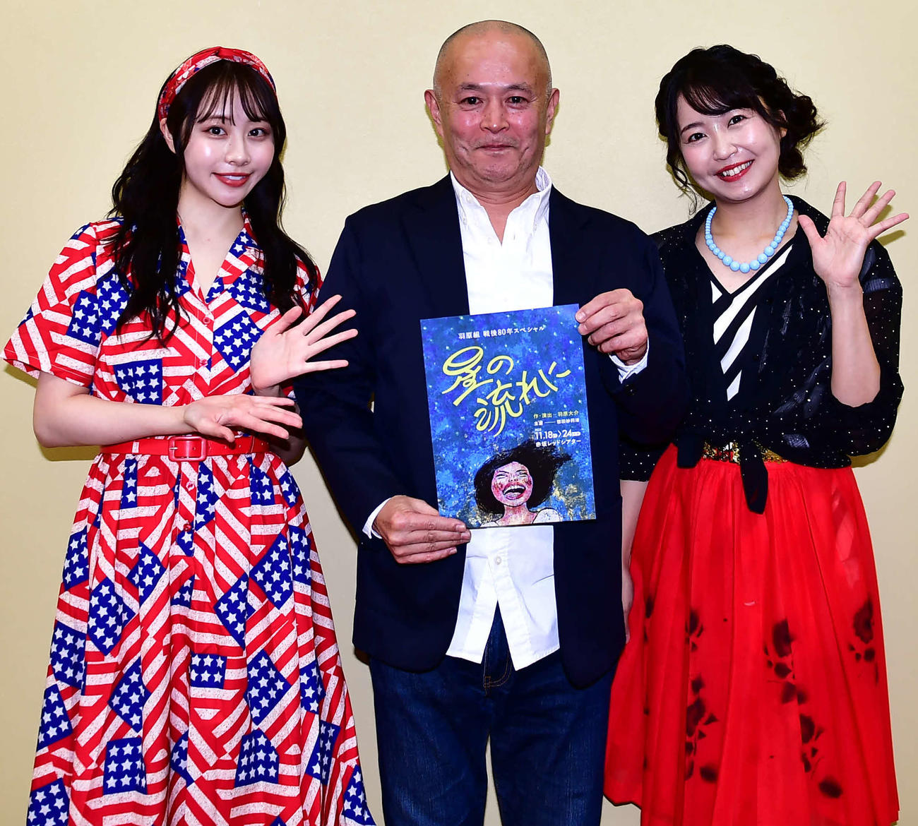 左から、舞台「星の流れに」に出演する十河茉由、演出の羽原大介氏、主演の惣田紗莉渚（撮影・松尾幸之介）