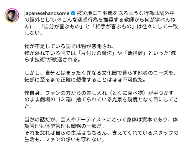 西野亮廣のインスタグラムから