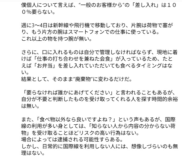 西野亮廣のインスタグラムから