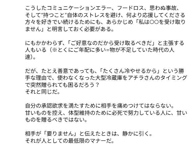 西野亮廣のインスタグラムから