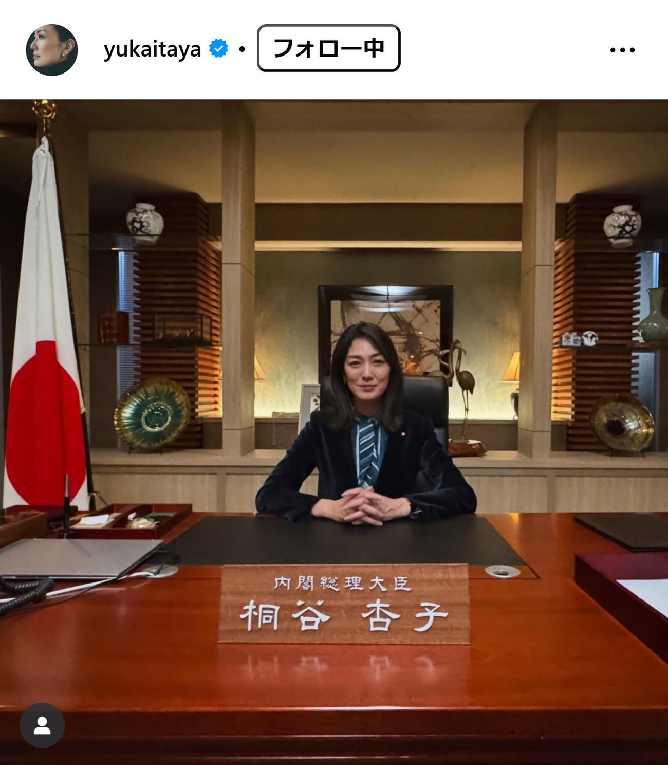 板谷由夏のインスタグラムから