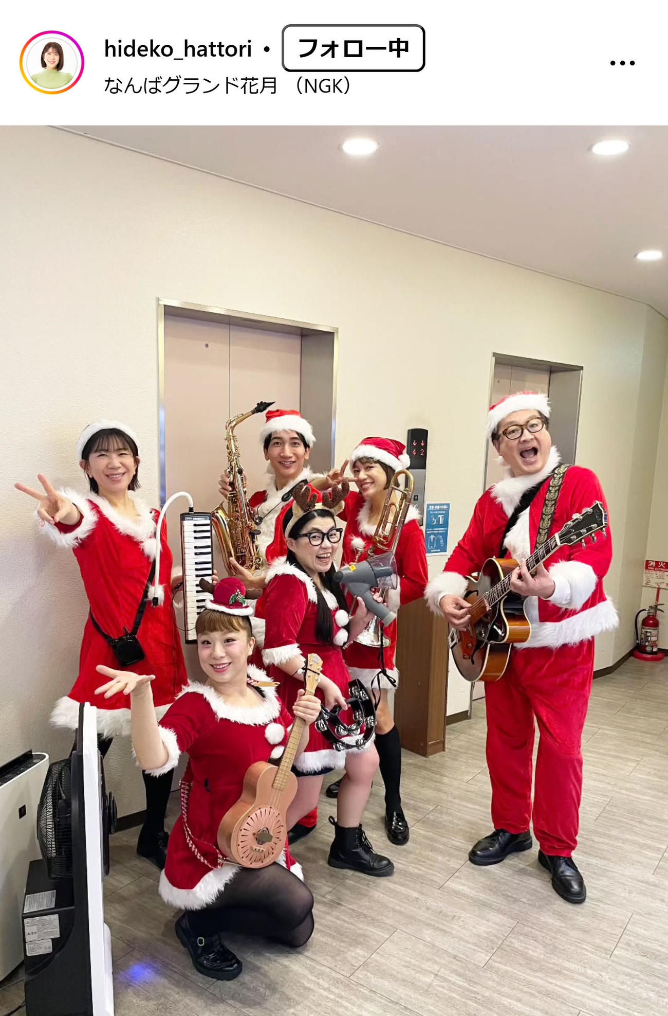 服部ひで子のインスタグラムから