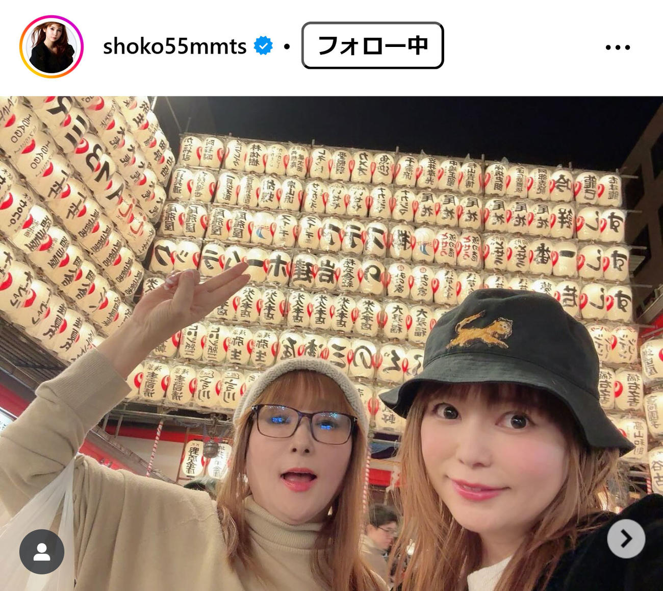 中川翔子のインスタグラムから