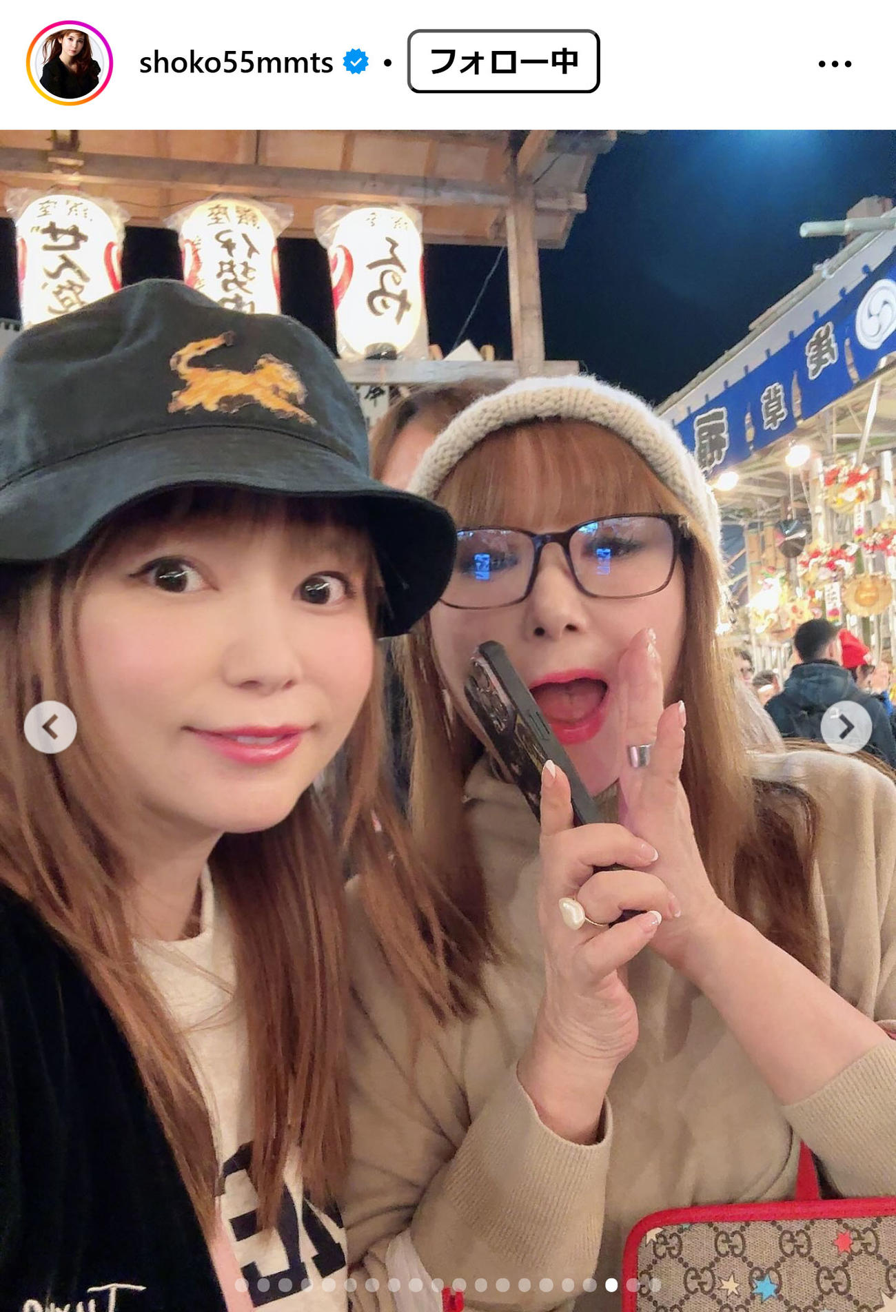 中川翔子のインスタグラムから