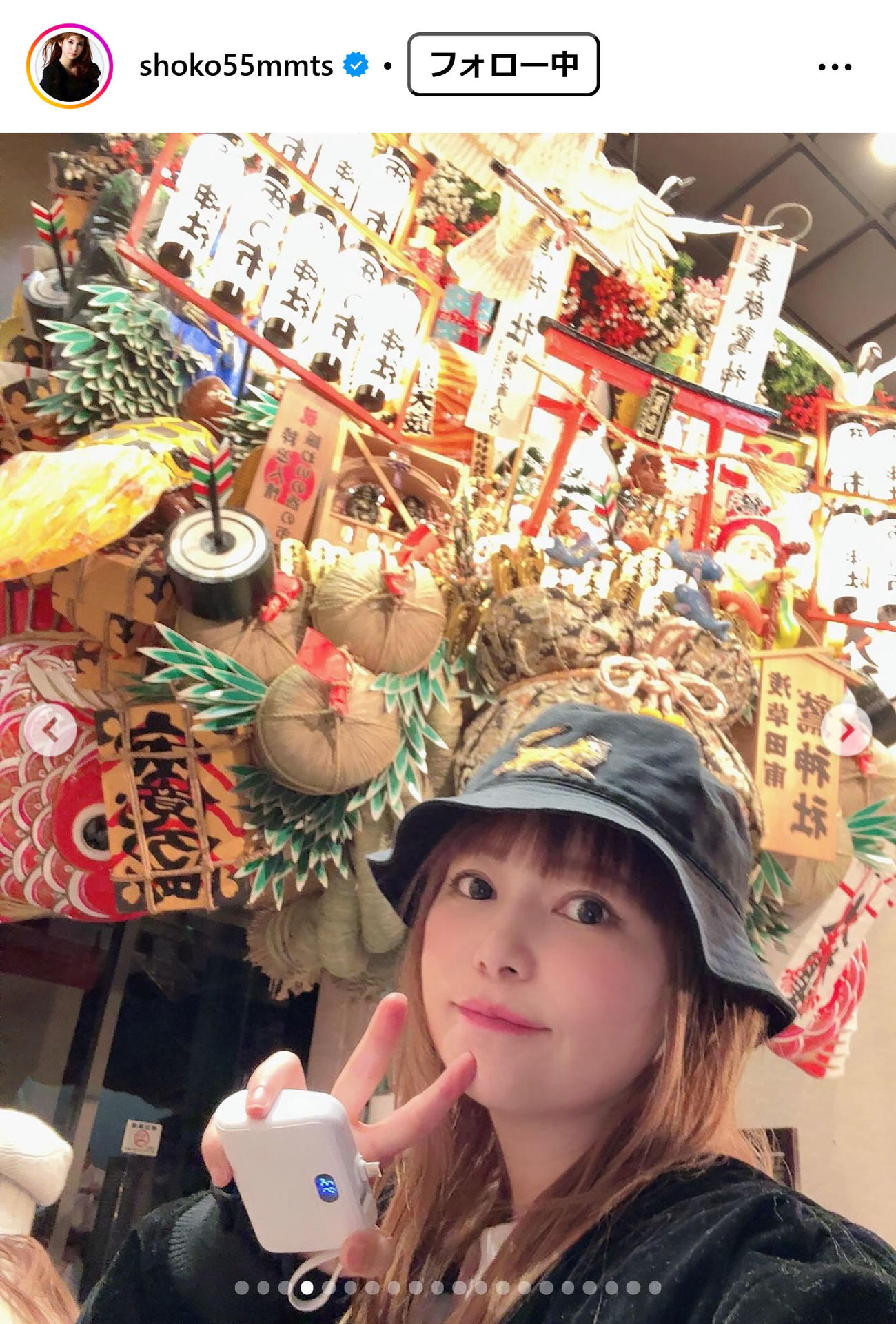 中川翔子のインスタグラムから