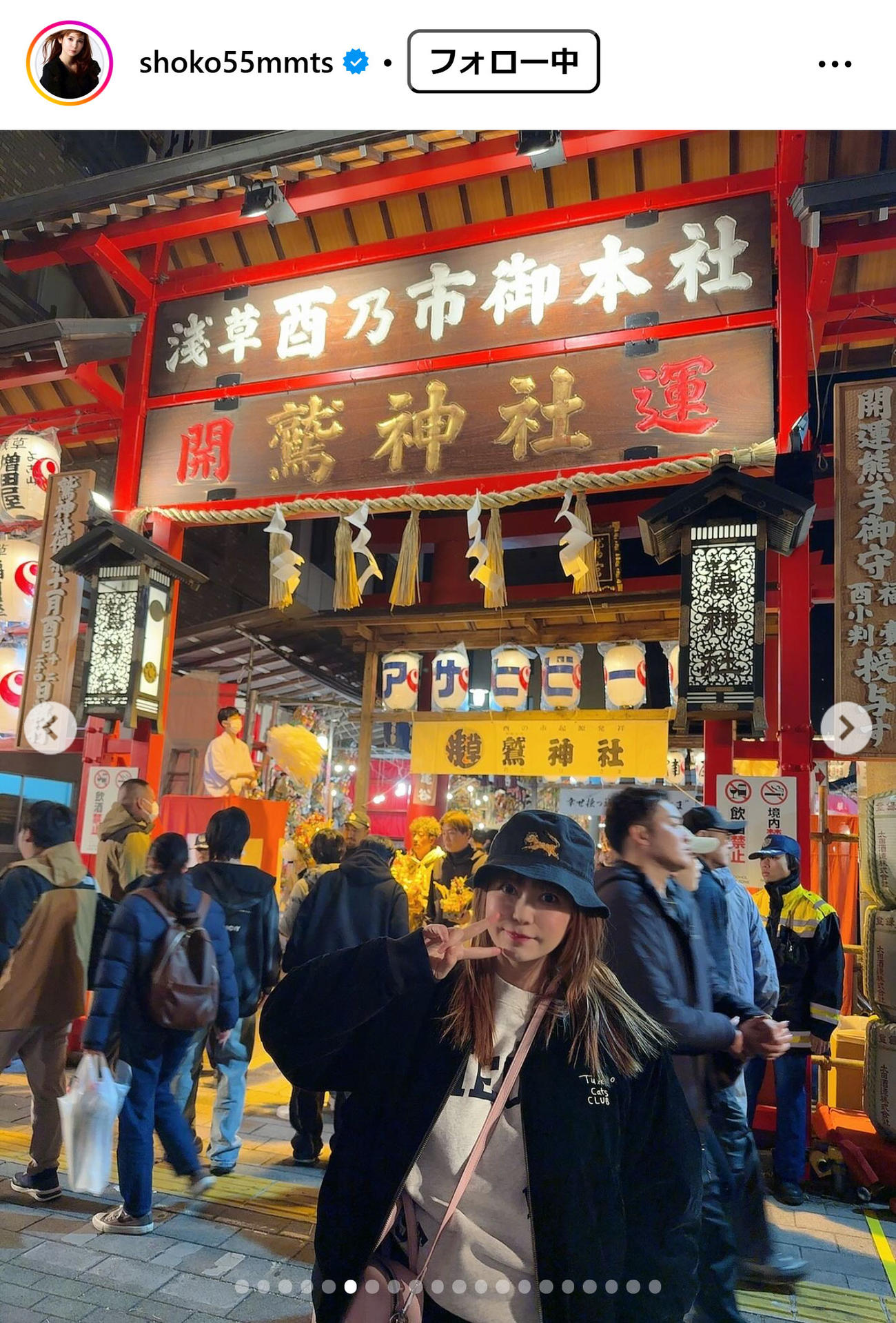 中川翔子のインスタグラムから