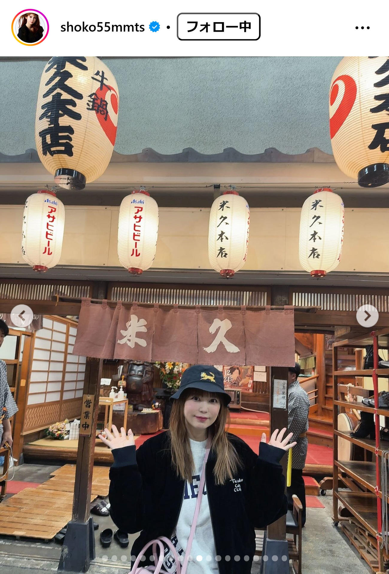 中川翔子のインスタグラムから