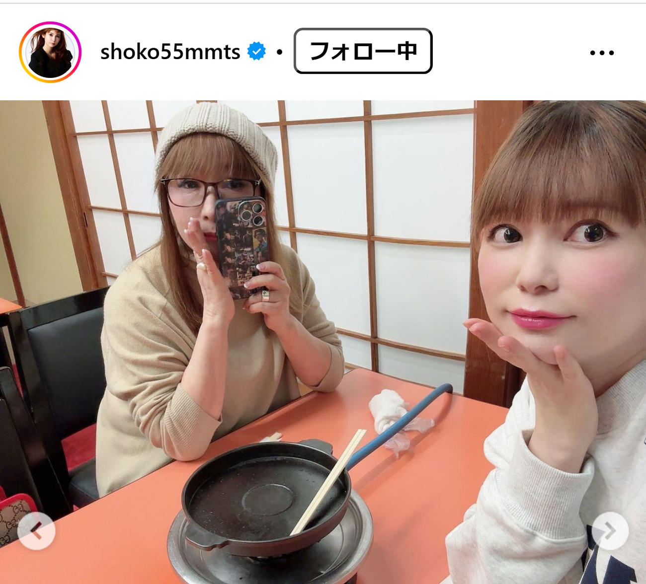 中川翔子のインスタグラムから