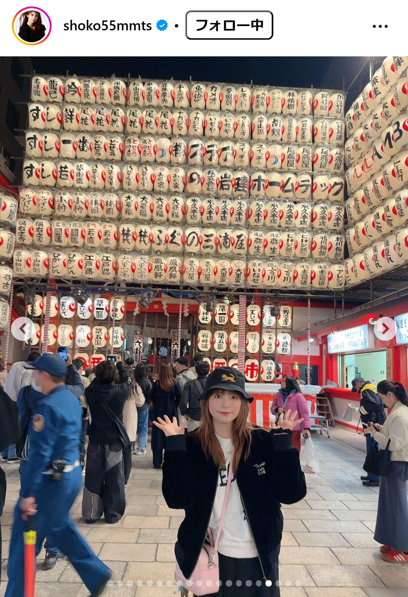 中川翔子のインスタグラムから