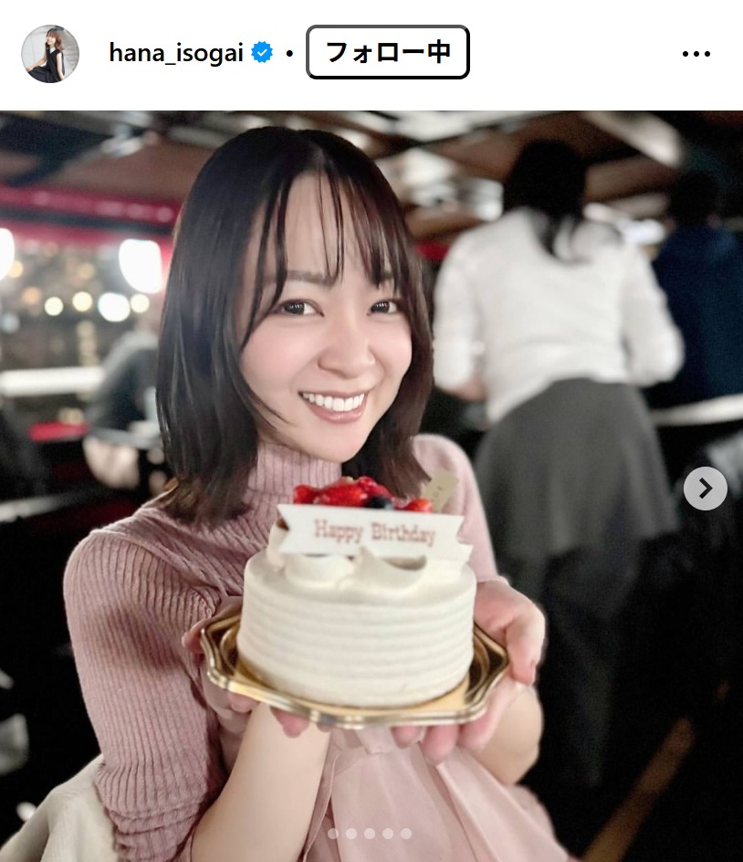 磯貝初奈のインスタグラムから