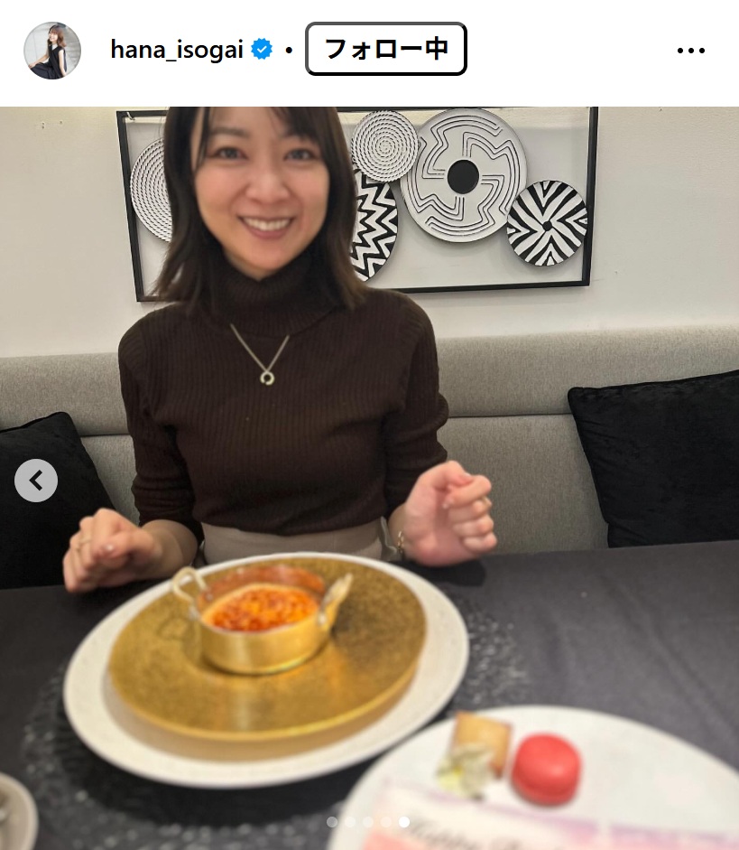 磯貝初奈のインスタグラムから
