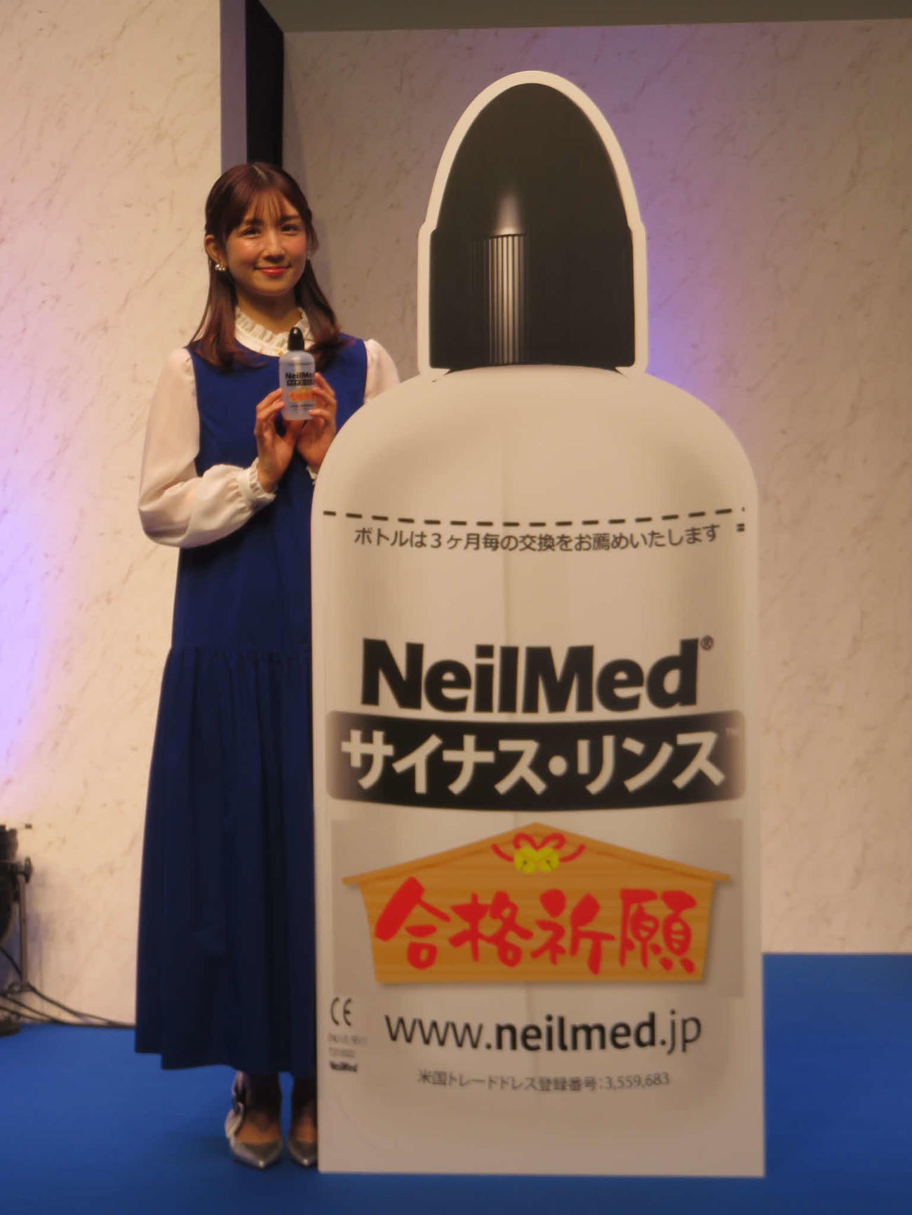 ニールメッド「サイナス・リンス受験生応援イベント」に出席した小倉優子