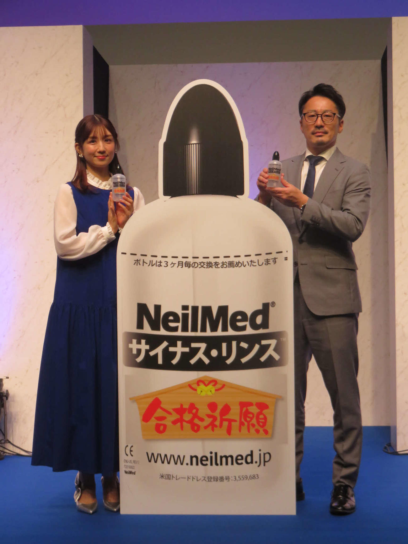 ニールメッド「サイナス・リンス受験生応援イベント」に出席し小倉優子（左）と唐木佑介ニールメッド社長