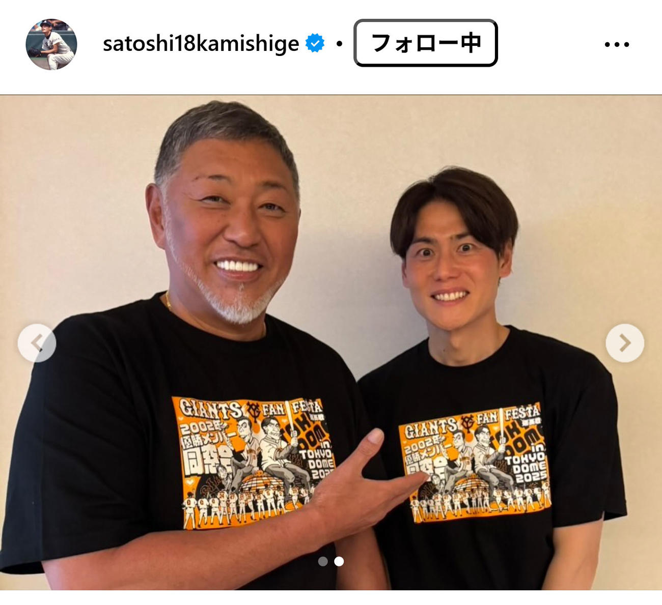 上重聡のインスタグラムから