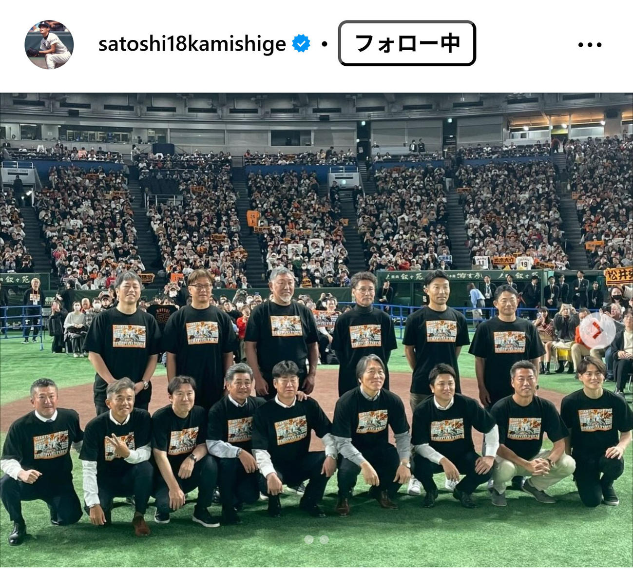 上重聡のインスタグラムから