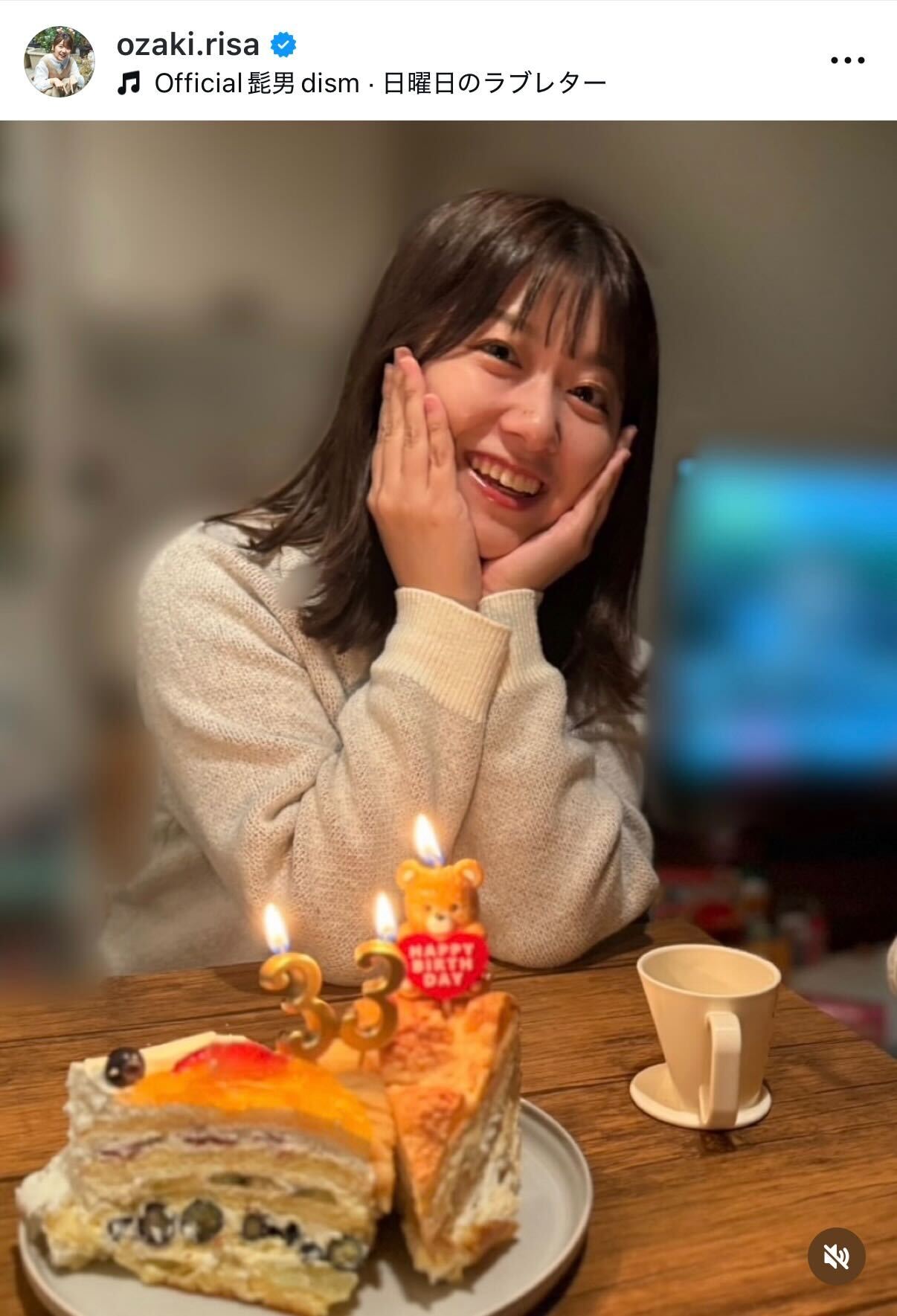 尾崎里紗のインスタグラムから