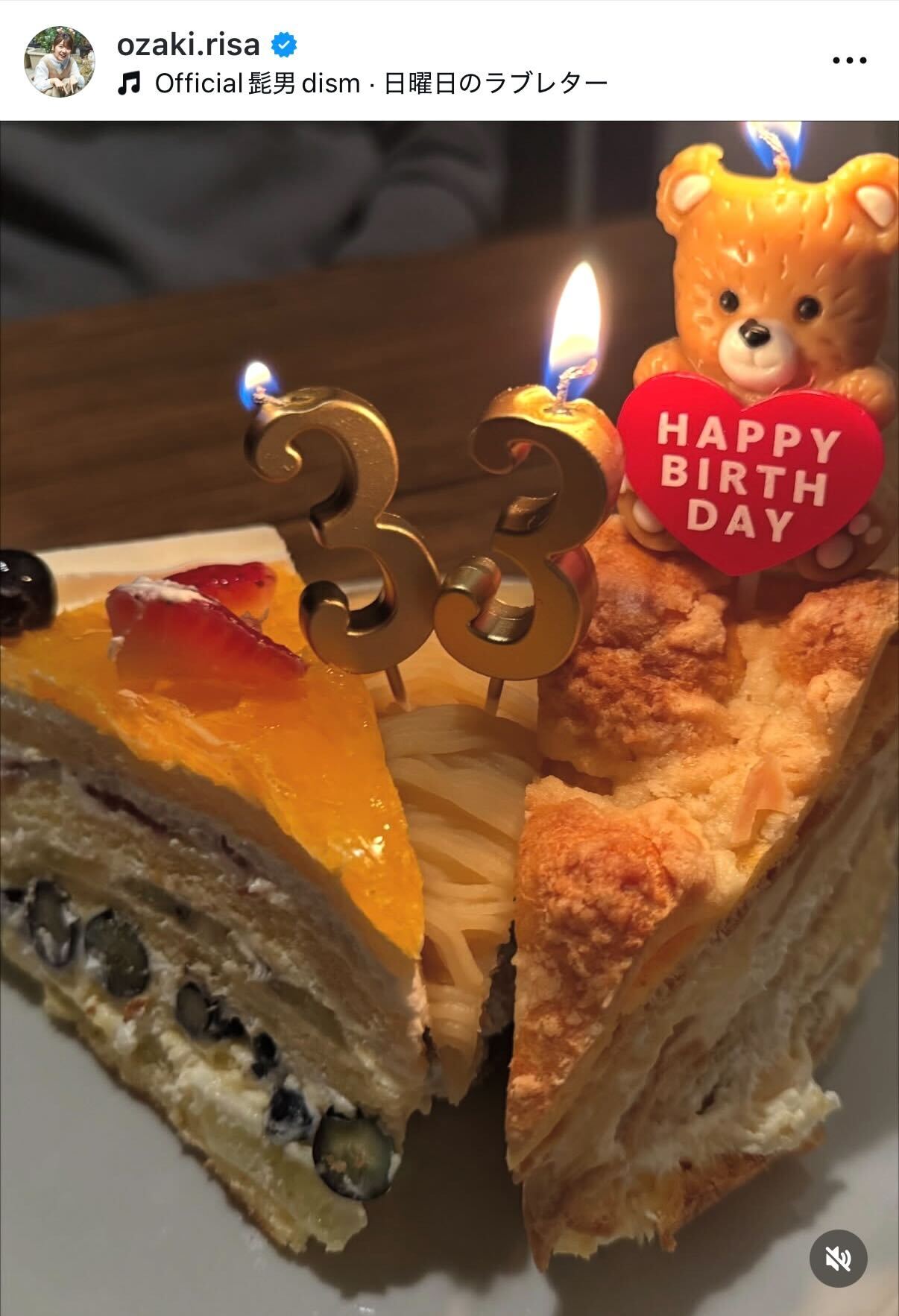 尾崎里紗のインスタグラムから