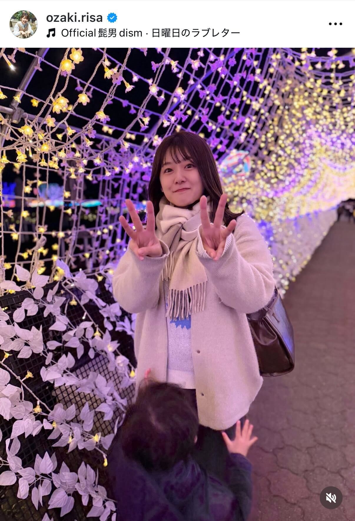 尾崎里紗のインスタグラムから