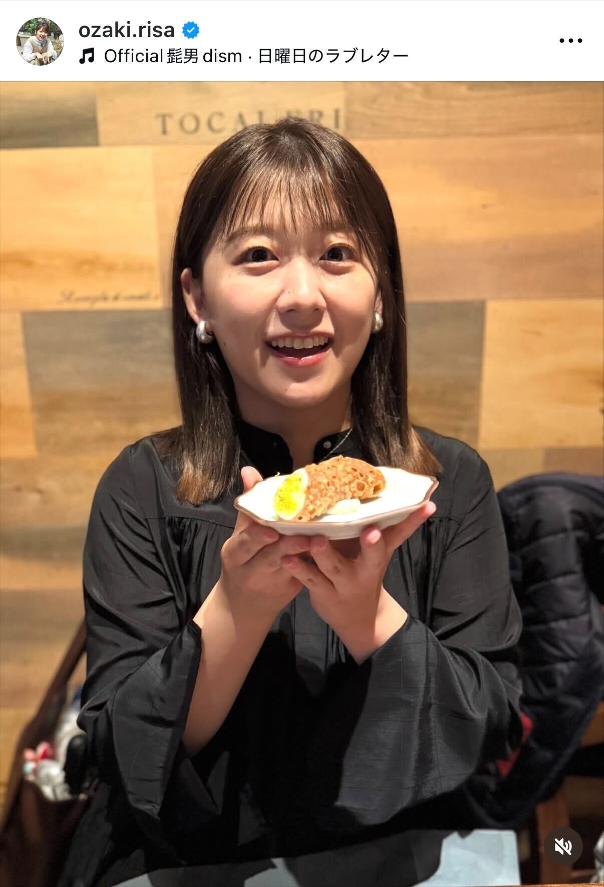 尾崎里紗のインスタグラムから