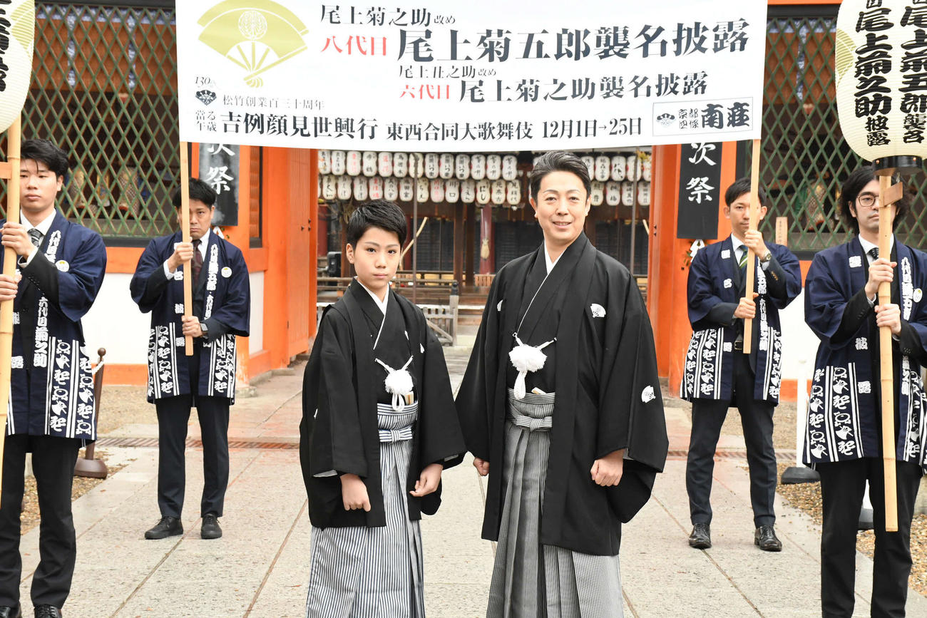 京都・八坂神社で「吉例顔見世興行　東西合同大歌舞伎」の成功祈願法要を執り行った尾上菊五郎（右）と尾上菊之助（撮影・阪口孝志）