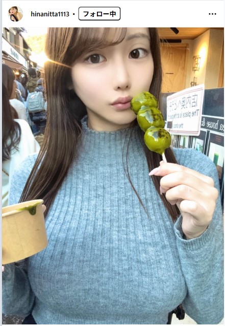 新田妃奈のインスタグラムから