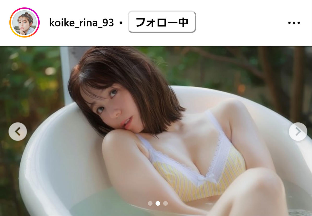 小池里奈のインスタグラムから