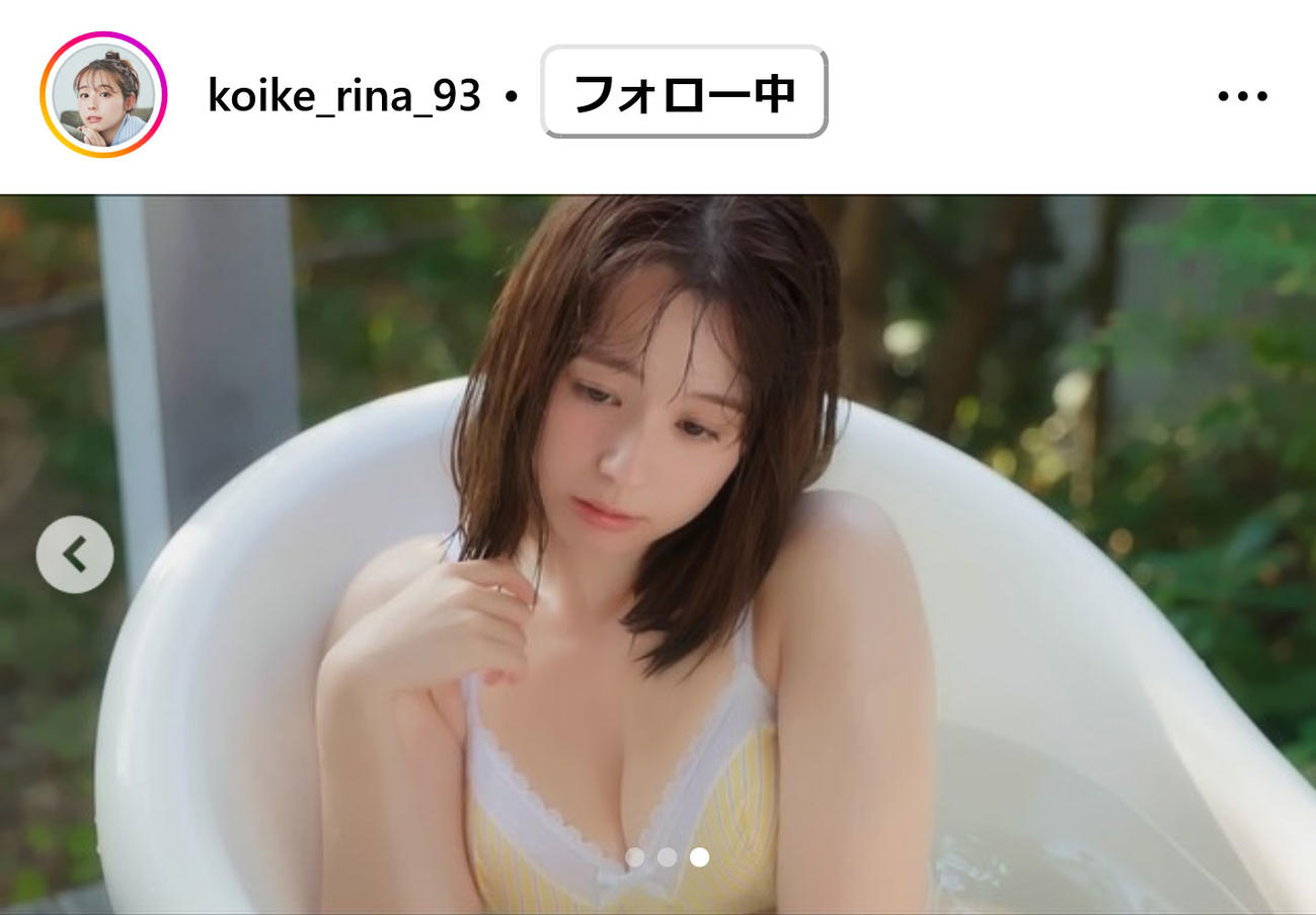 小池里奈のインスタグラムから