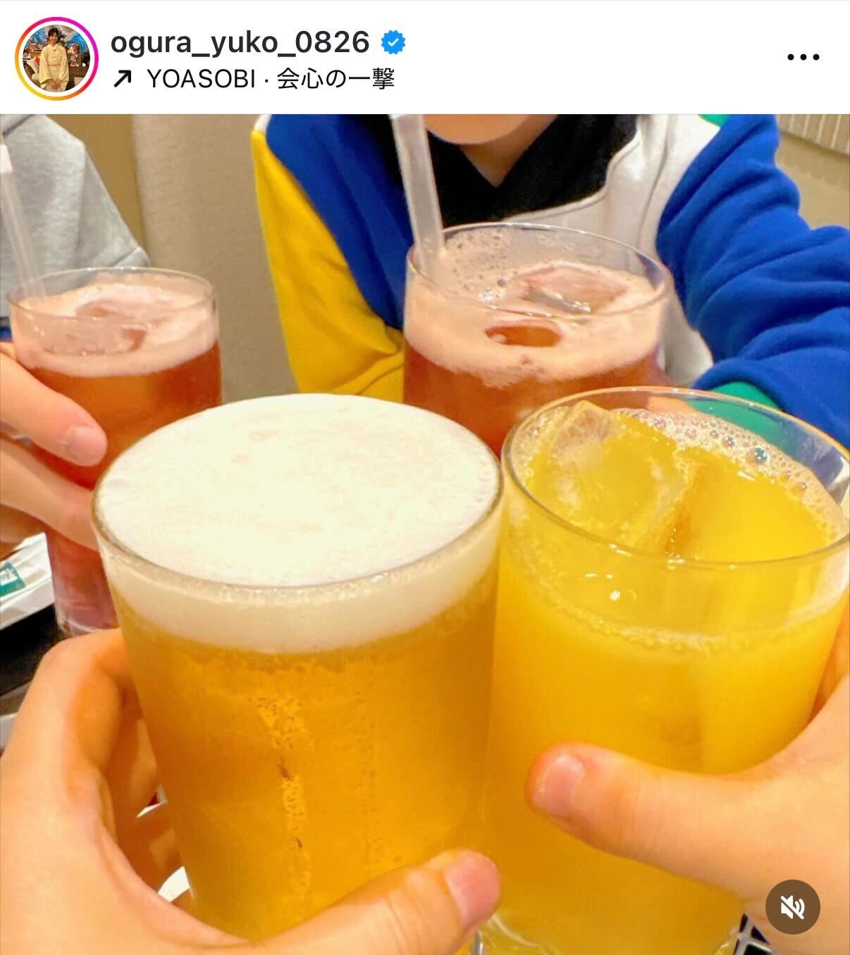 小倉優子のインスタグラムから