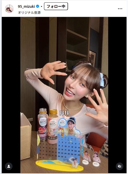 林襄のインスタグラムから