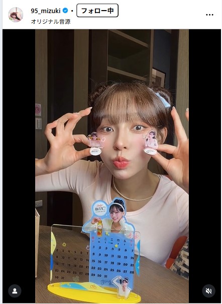 林襄のインスタグラムから