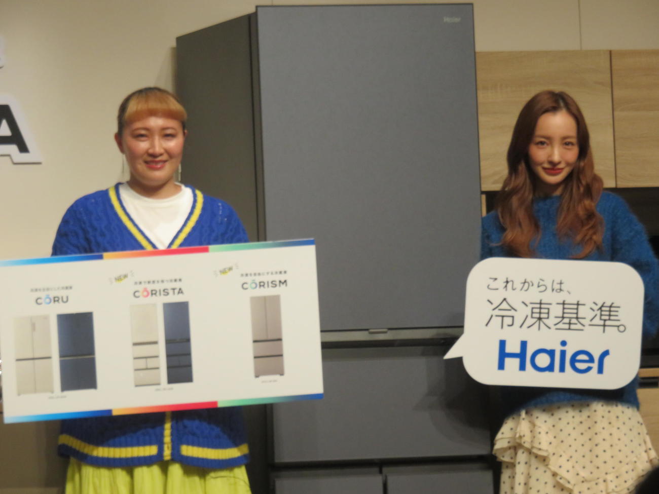 ハイアール冷凍冷蔵庫「CORISTA」「CORISM」新商品発表会・事前体験会に登場した板野友美（右）と丸山桂里奈