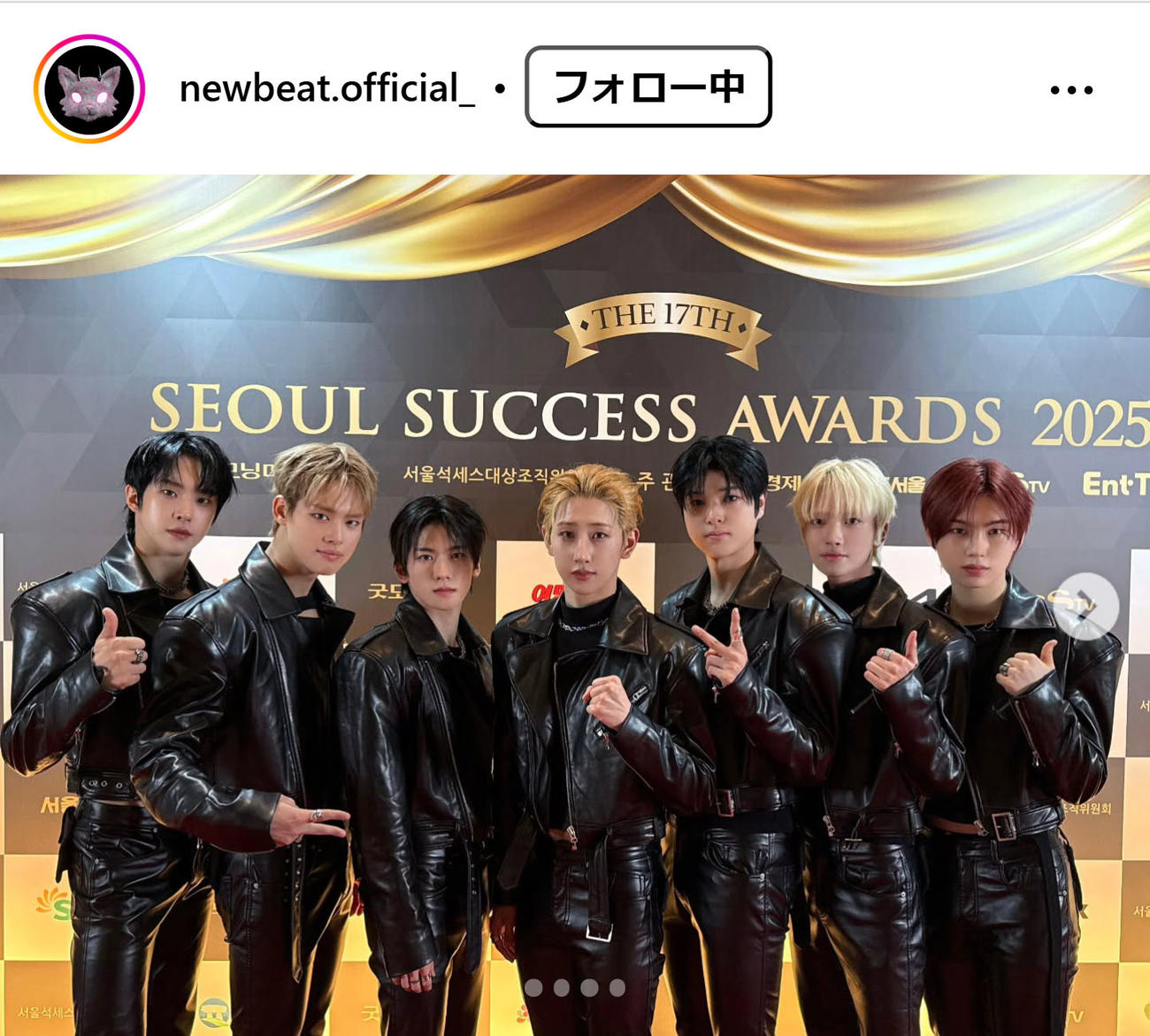 NEWBEATのインスタグラムから
