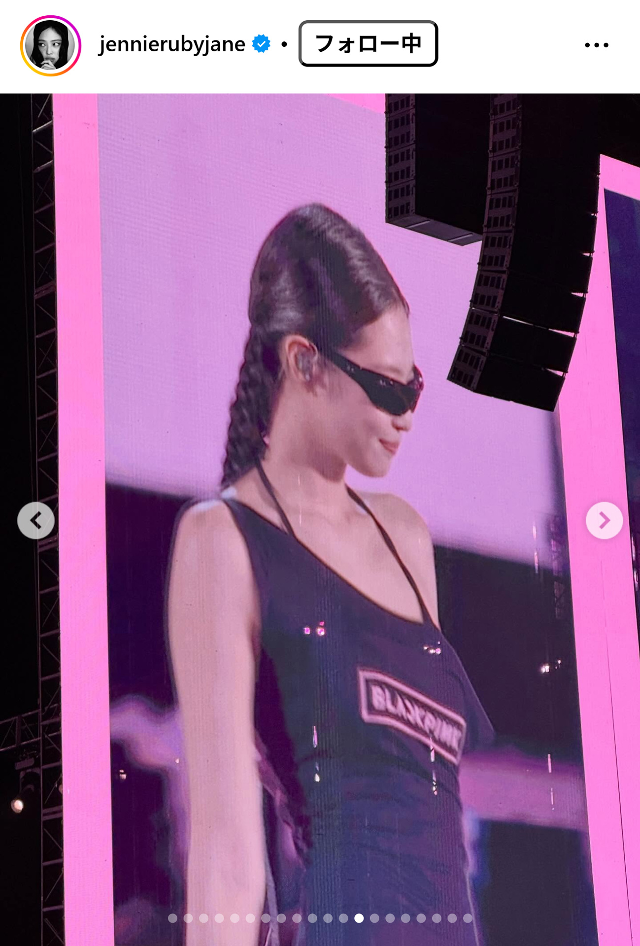 JENNIEのインスタグラムから