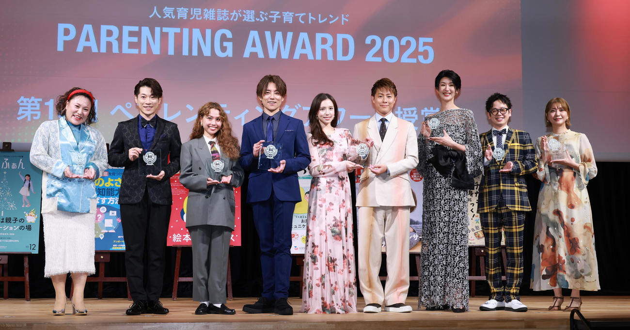 ペアレンティングアワード受賞者たち。左からバービー、横山だいすけ、peco、杉浦太陽、丸高愛実と柿谷曜一朗氏夫妻、栗原恵氏、木下ゆーき氏、真船佳奈氏（撮影・中島郁夫）