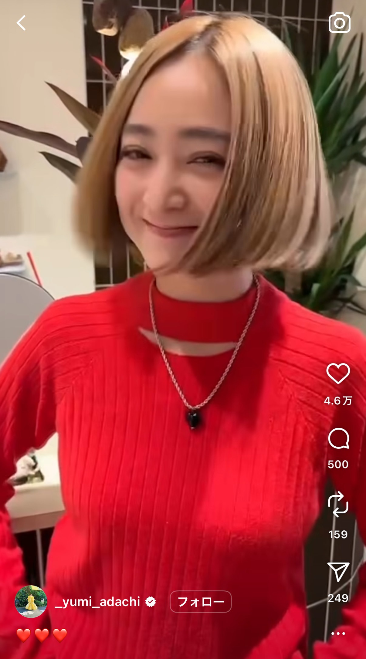 安達祐実のインスタグラムから